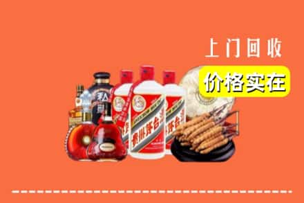 大兴安岭塔河县回收烟酒
