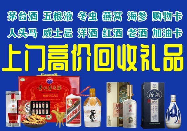 大兴安岭塔河县回收烟酒