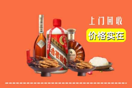 大兴安岭塔河县名酒回收