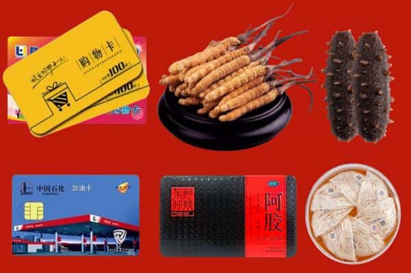 大兴安岭塔河县礼品回收