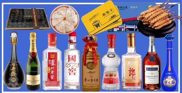 大兴安岭塔河县烟酒回收