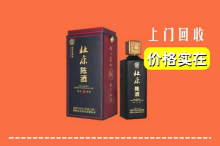 大兴安岭塔河县回收杜康