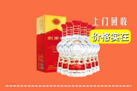 大兴安岭塔河县回收剑南春