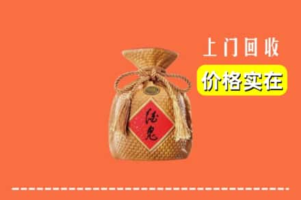 大兴安岭塔河县回收酒鬼酒