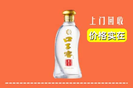 大兴安岭塔河县回收口子窖