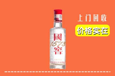 大兴安岭塔河县回收国窖酒