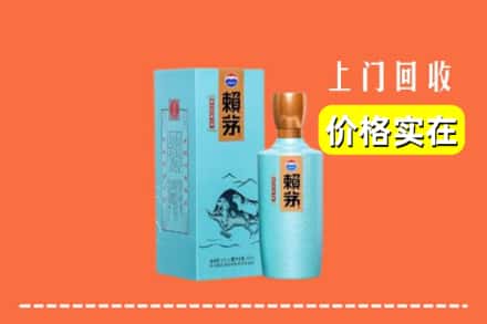 大兴安岭塔河县回收赖茅