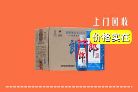 大兴安岭塔河县回收郎酒