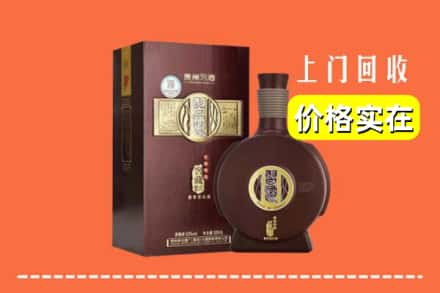 大兴安岭塔河县回收习酒