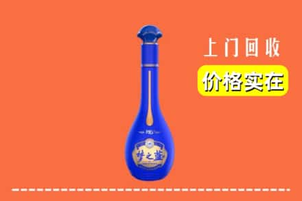 诚信求购:大兴安岭塔河县高价回收梦之蓝