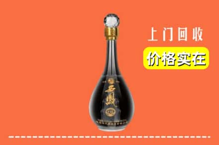 诚信求购:大兴安岭塔河县高价回收西凤酒
