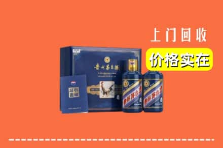 大兴安岭塔河县回收茅台酒瓶